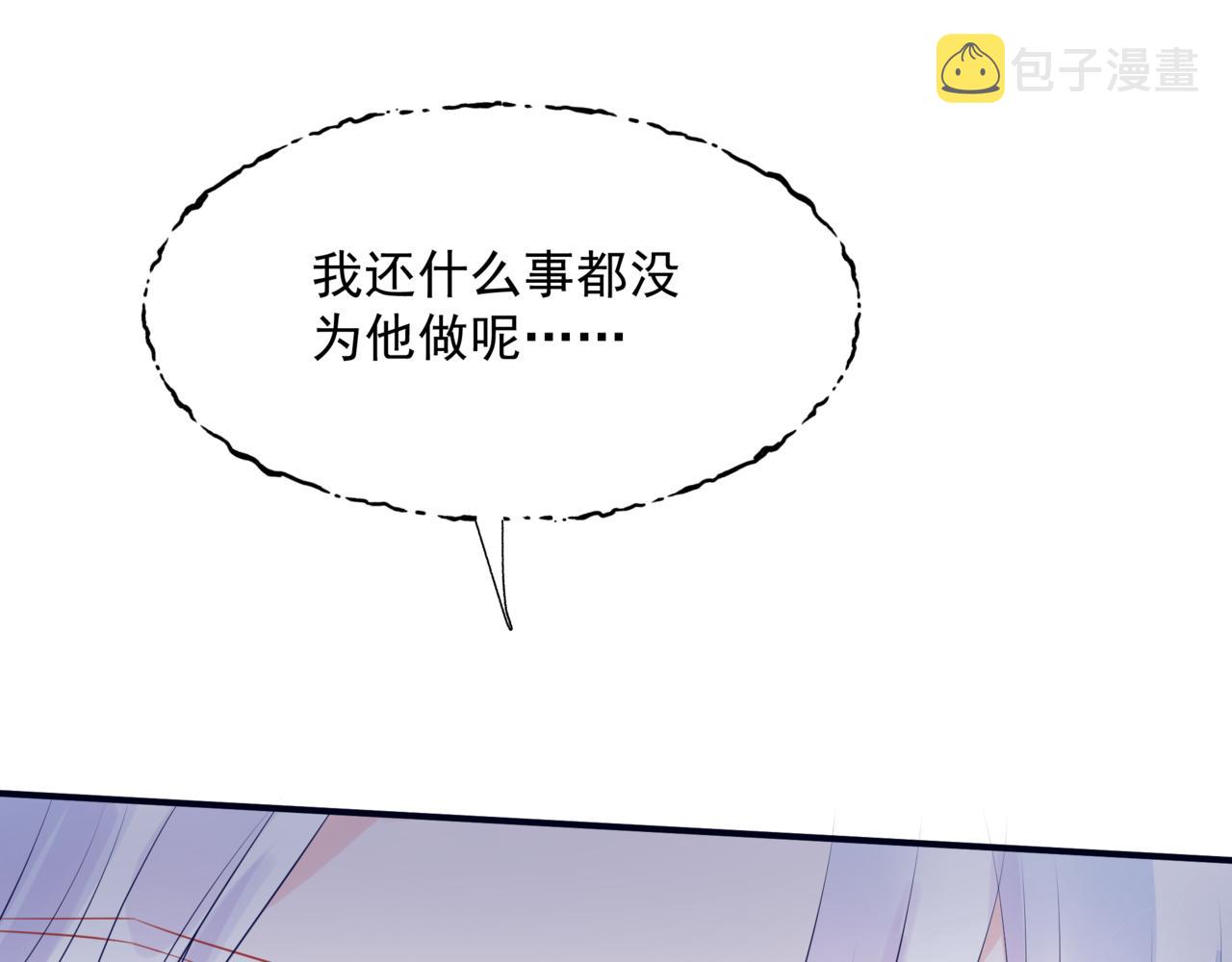 第53话 喜宴32