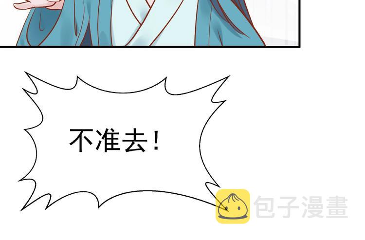 第3话 一对一的比试43