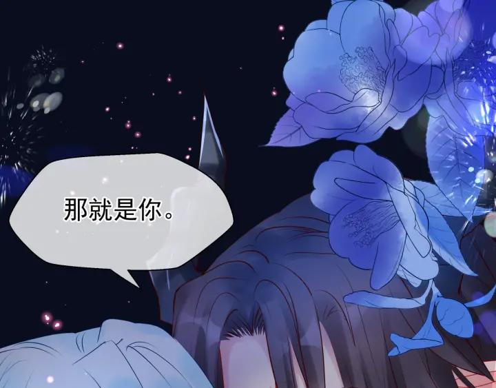 番外 带个小可爱回家之二144