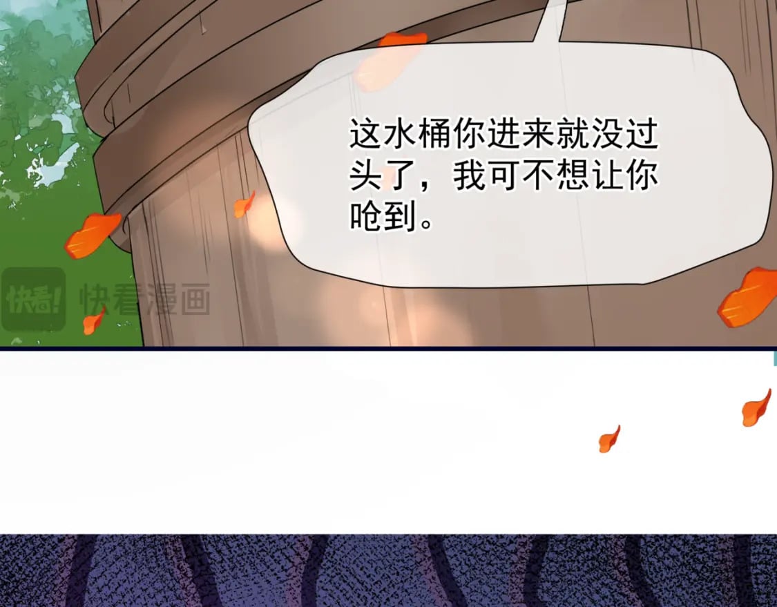 番外3 小狐狸篇\凤凰烛曰篇14