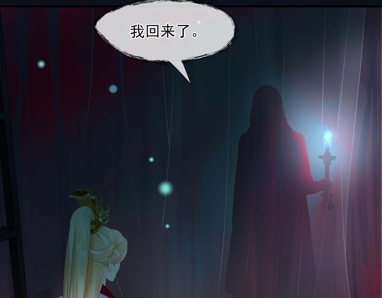 第23话 掉马31