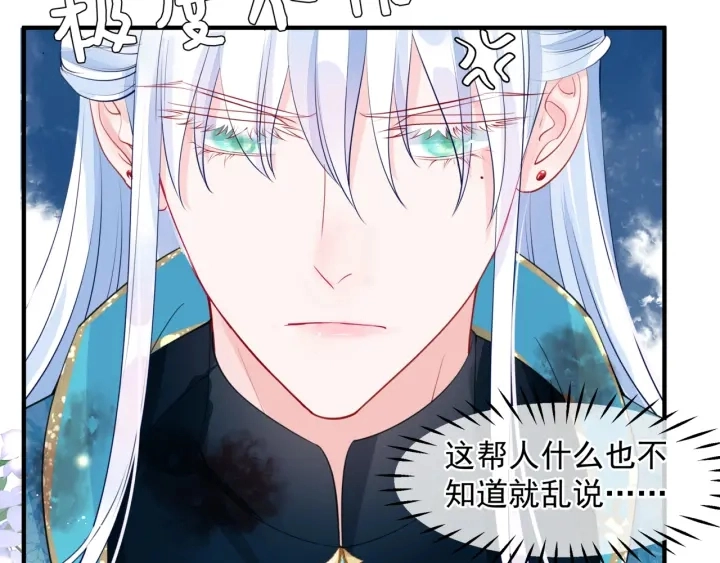 第83话 我做的一切都是为你45