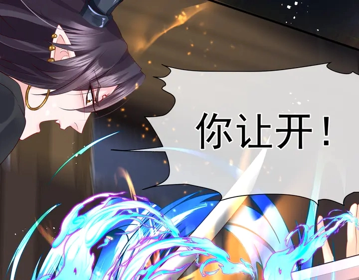 第74话 山雨欲来风满楼106