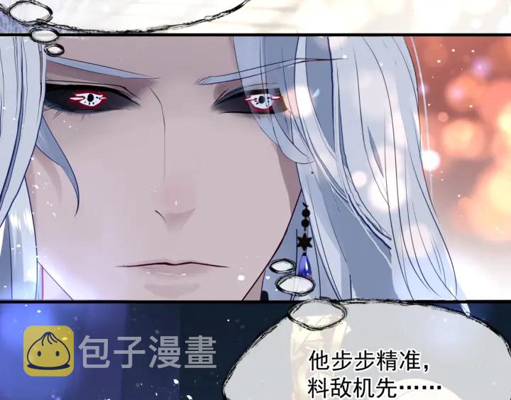 番外2 甜美契约143