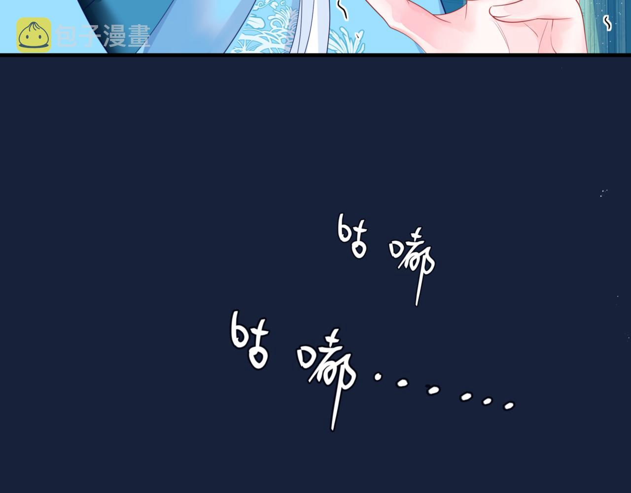 第26话 化形25