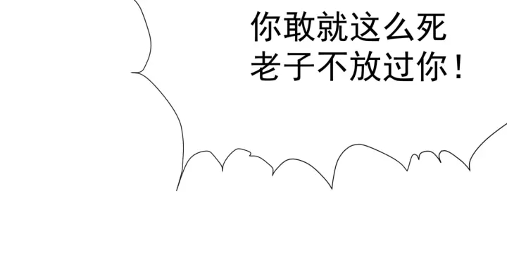 第一季完结篇 问世间情为何物71
