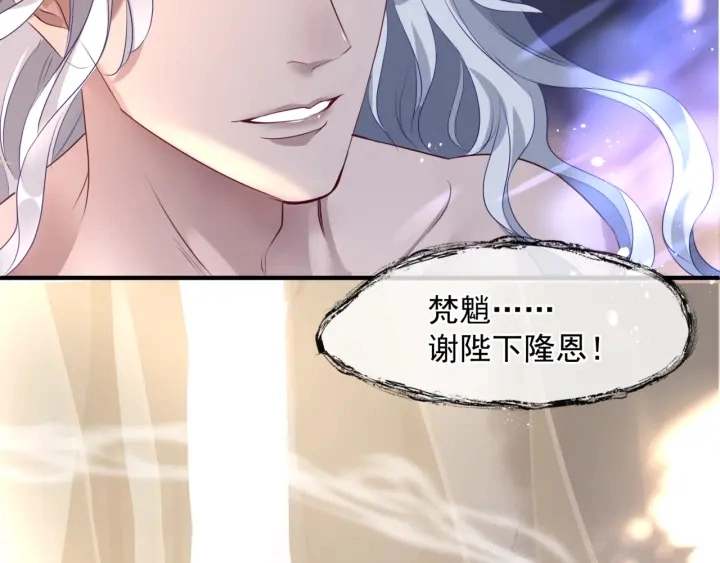 番外2 甜美契约50