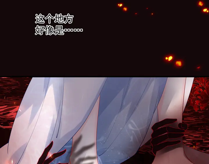第63话 与子携手18