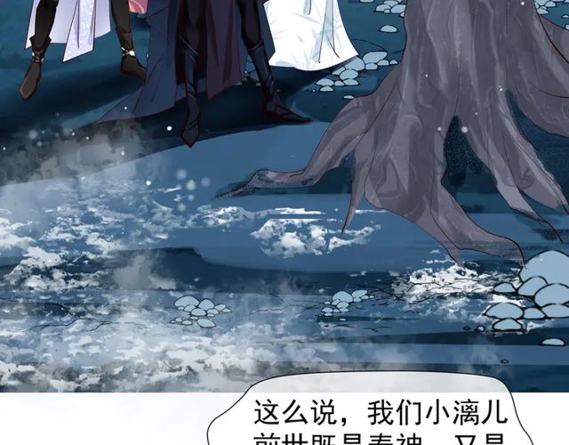 第49话 母亲56