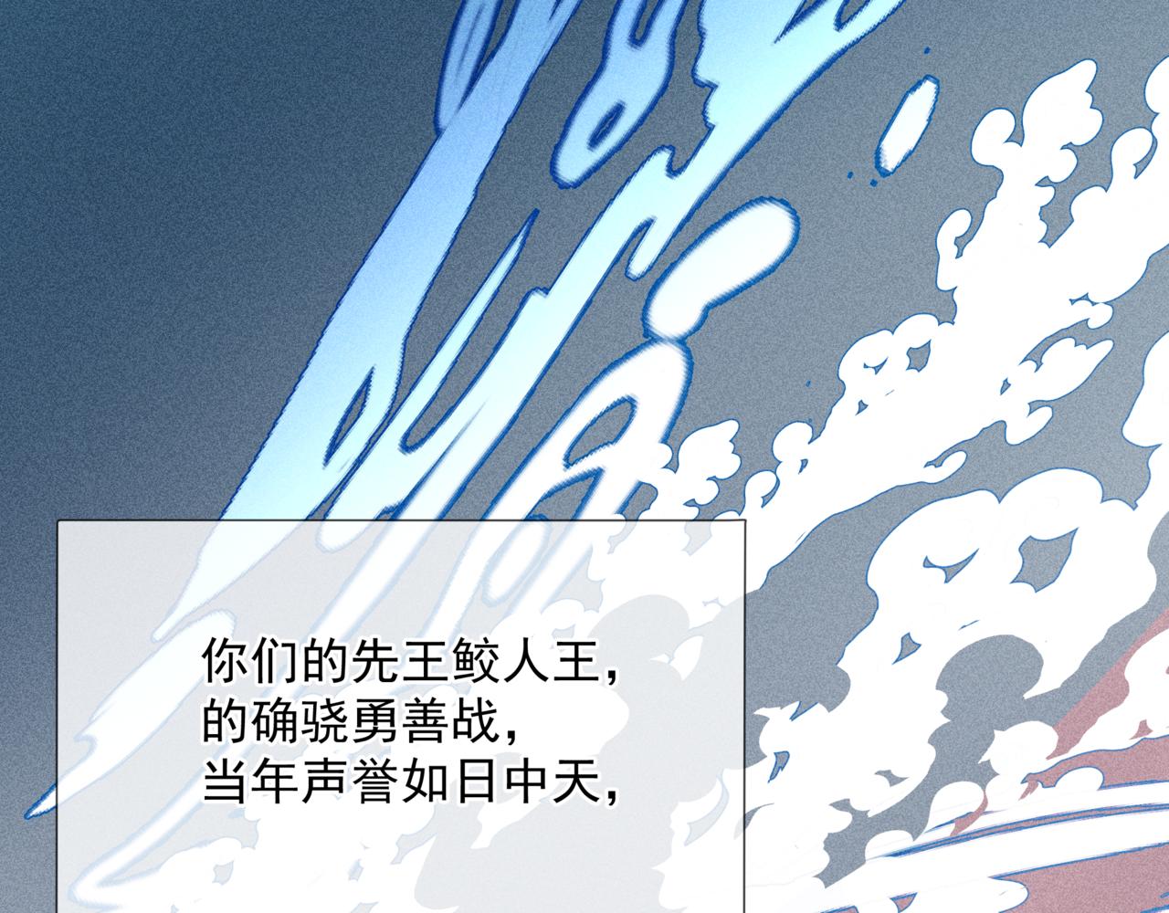 第63话 梵魈的身世171