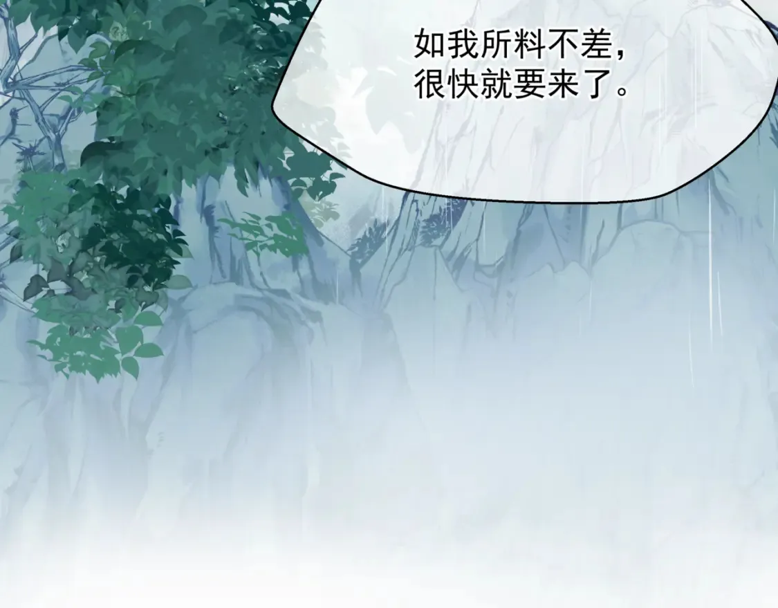 第56话 蝶梦阑珊68