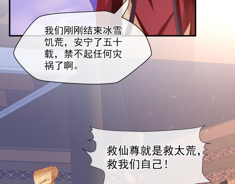 第7话 心碎176