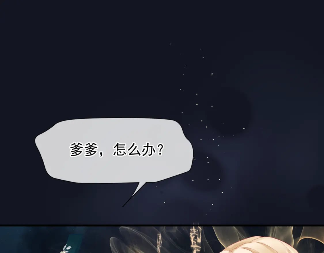 第88话 凤凰降世37