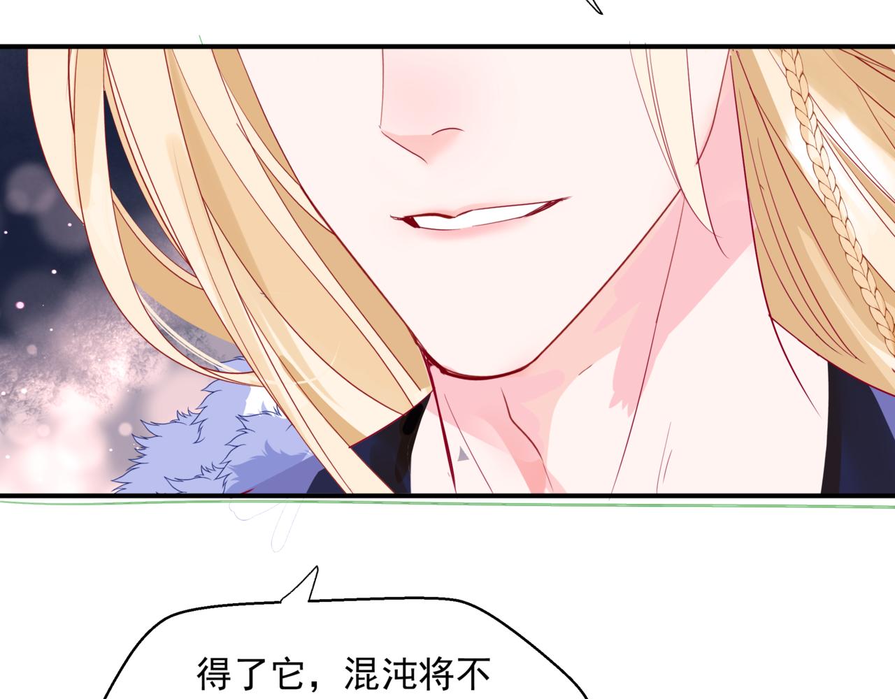 第38话 觉醒的前兆86