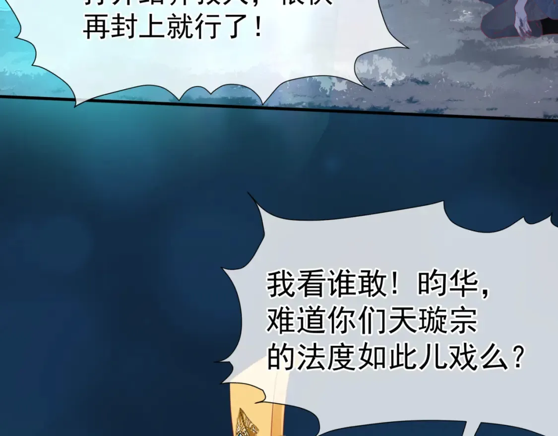 第57话 雨夜残魂156