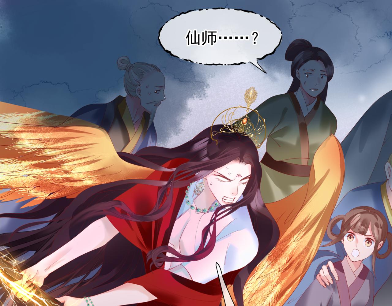 第36话 父子重逢44