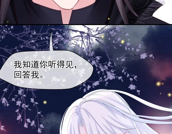 第51话 溯魂阵127