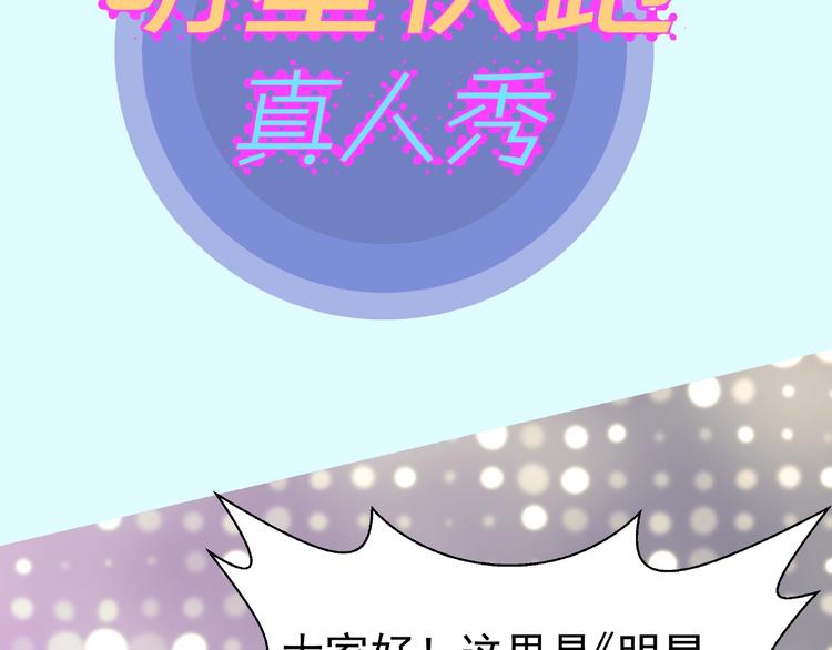 番外 抱个小可爱回家5