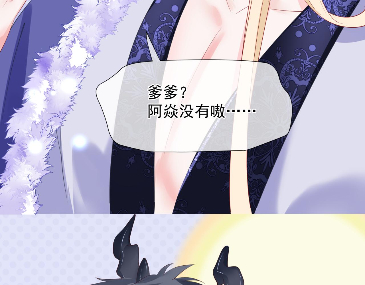 第36话 父子重逢234