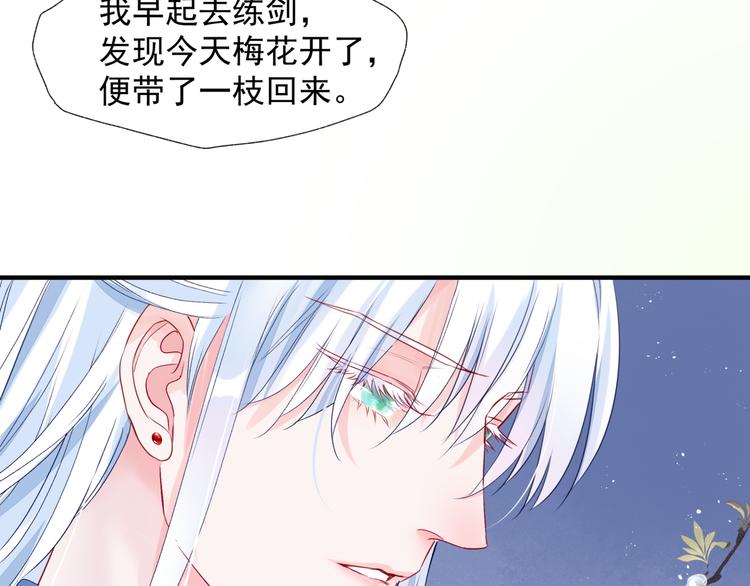 第1话 异变突生59