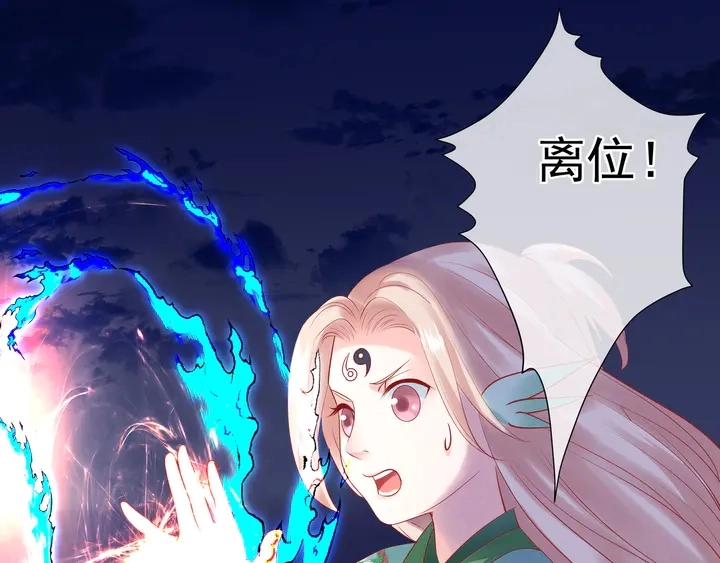 第51话 溯魂阵98