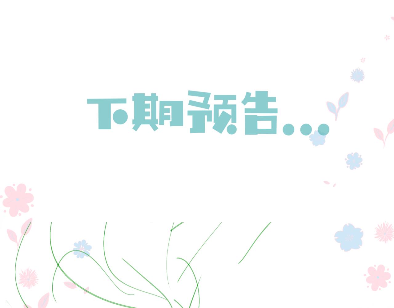 第53话 喜宴233