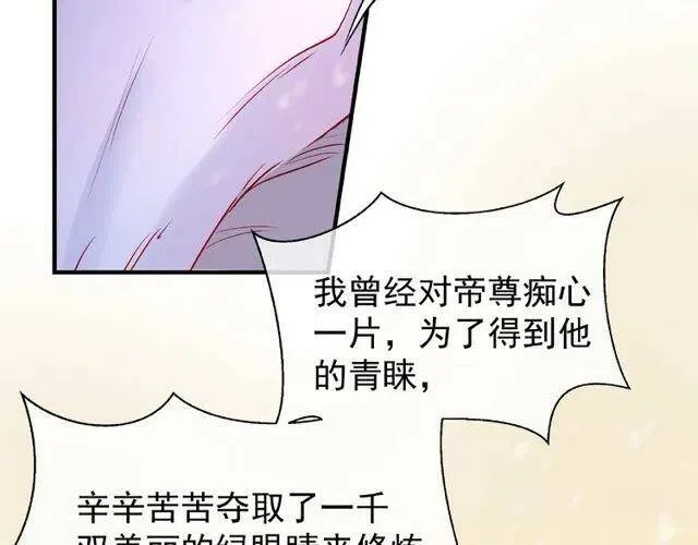 第20话 银龙毒计72