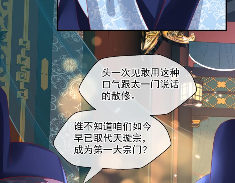第16话 隔世重逢43