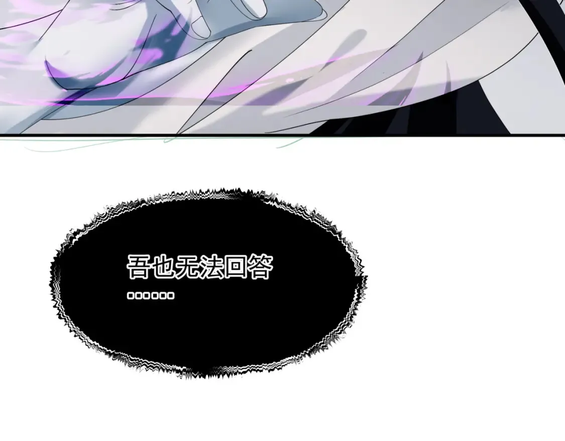第73话 痛悔前非22