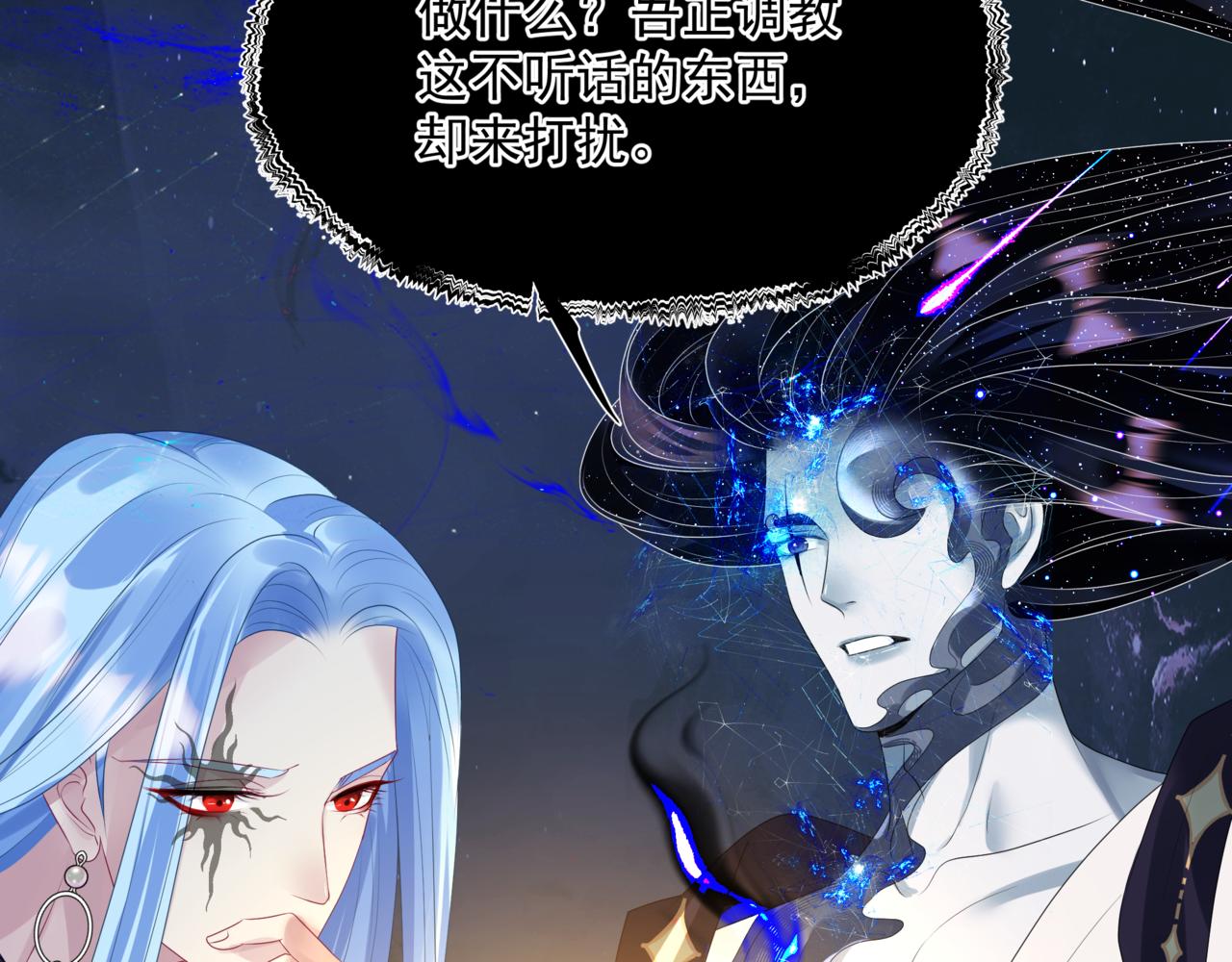 第64话 初探昆仑墟92
