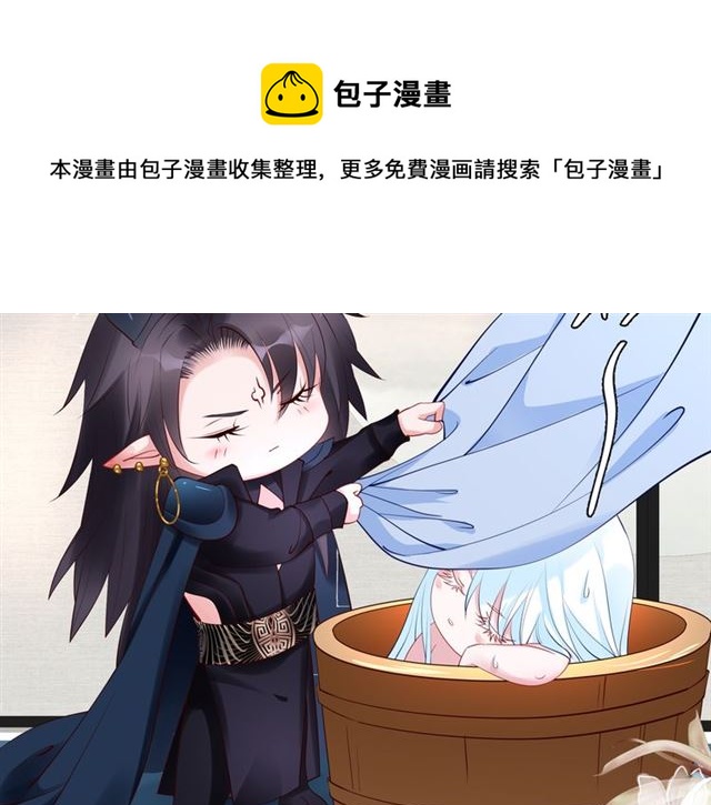 第38话 不需要你对我好135
