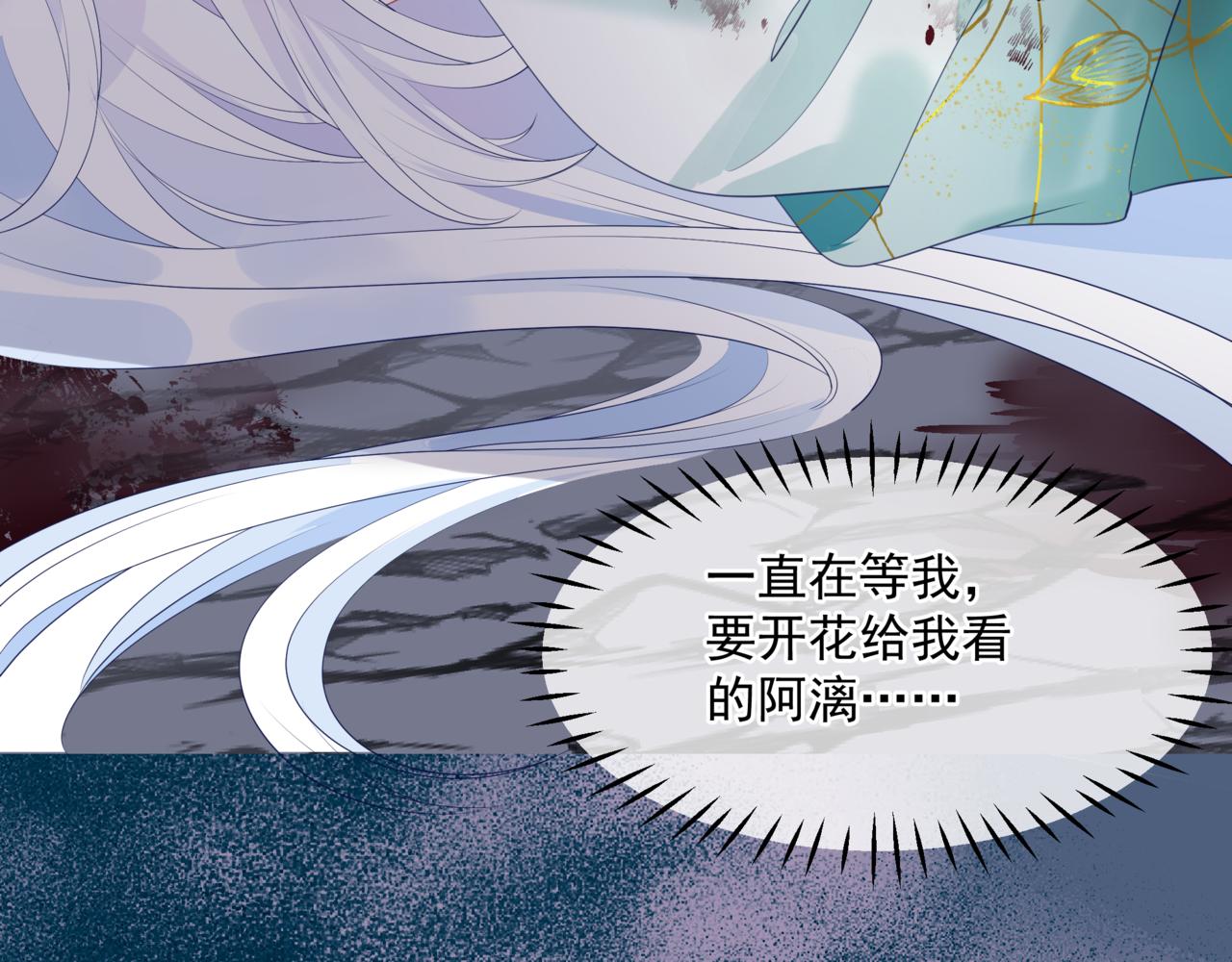 第39话 魔尊归来189