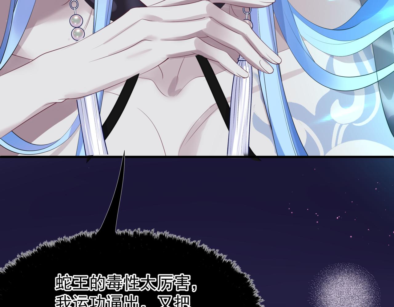 第46话 解毒35