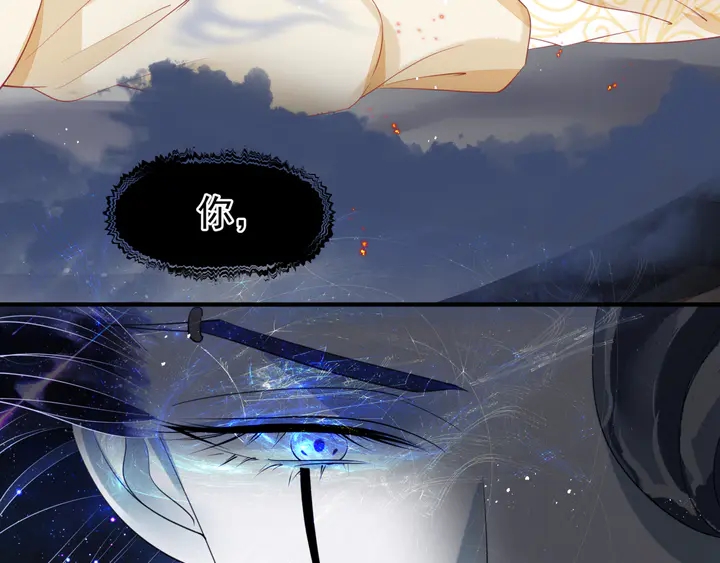 第77话 蚍蜉撼树谈何易44