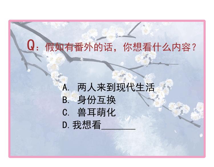 第23话 发现真相120