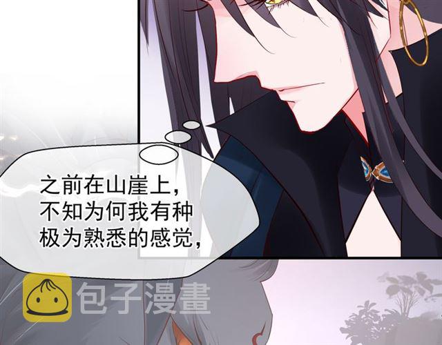 第42话 初拾记忆116