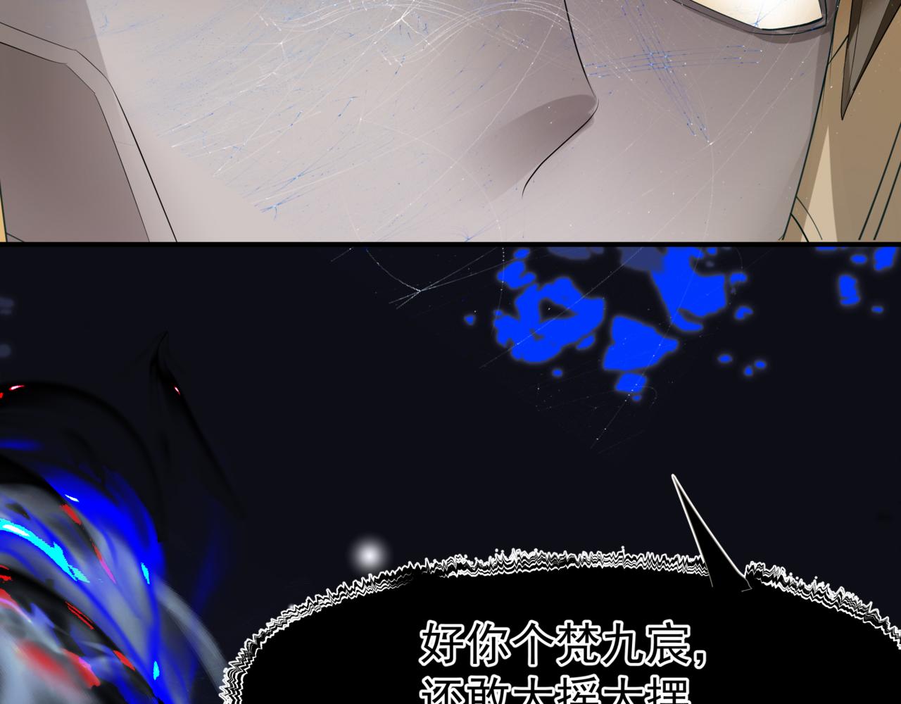 第59话 至暗时刻178