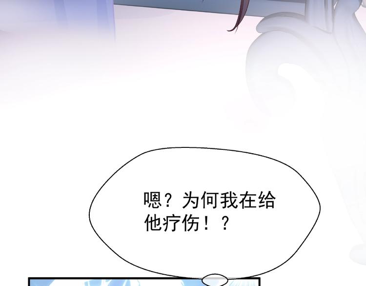 第19话 变成萌宠？10