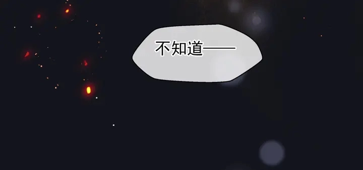 第80话 劫火146