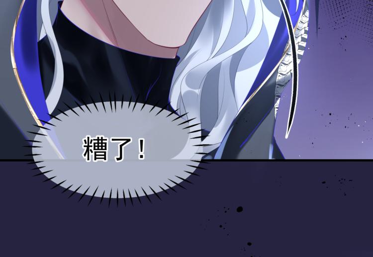 第14话 金屋藏“娇”？34