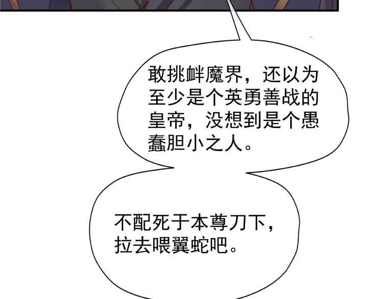 第3话 一对一的比试16