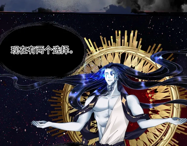 第78话 挽长弓兮射天狼36