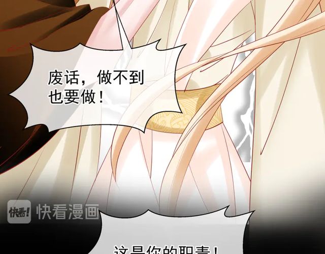 第49话 母亲153