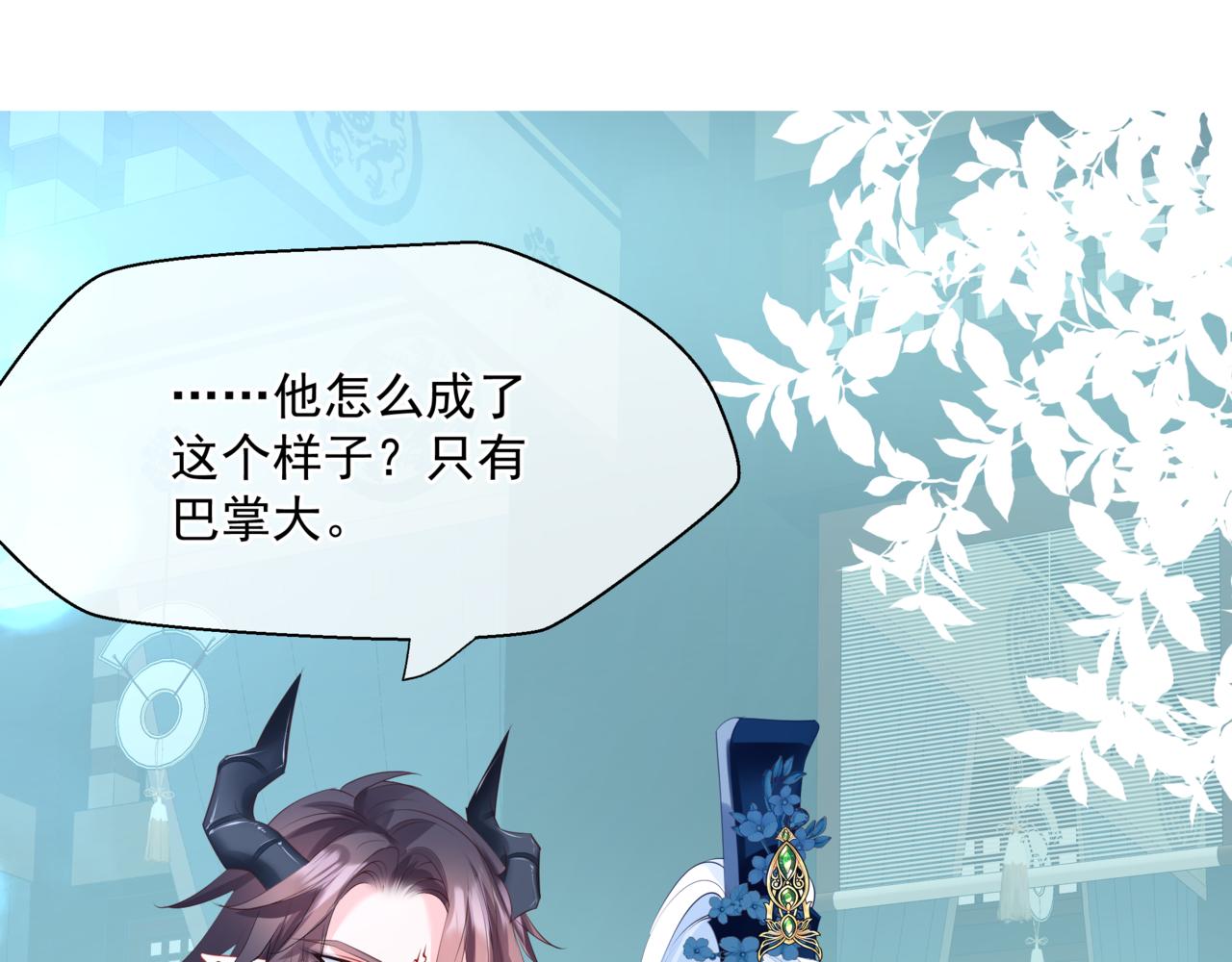 第44话 正式拜见101