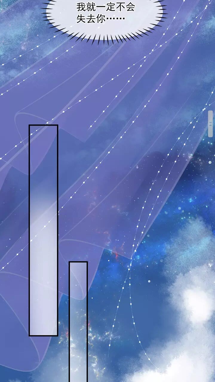 第69话 华丽变身46