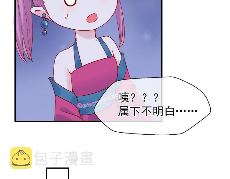 第11话 撒娇娇22