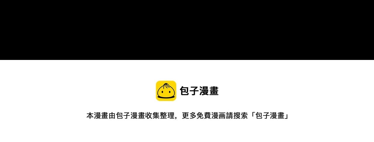 第37话 失陷万魔阵150