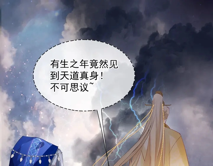 第61话 兄弟反目46