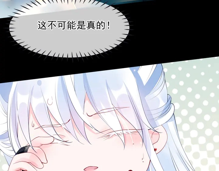 第79话 不退缩！35
