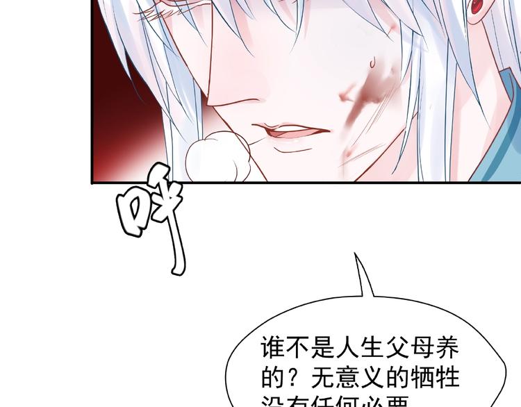 第3话 一对一的比试29